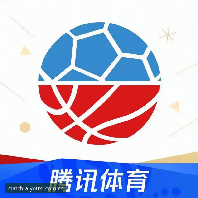 爱游戏体育官方版新手指南：从零开始玩转专业赛事平台