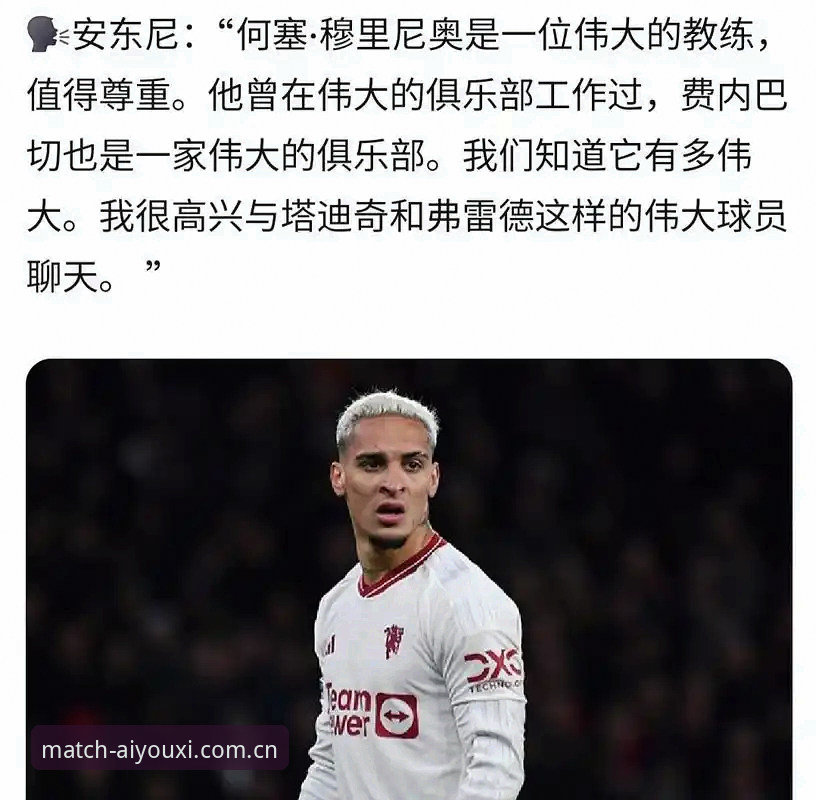 世界杯观赛签证危机深度分析：约旦土耳其球迷的赴美困境与赛事冷场
